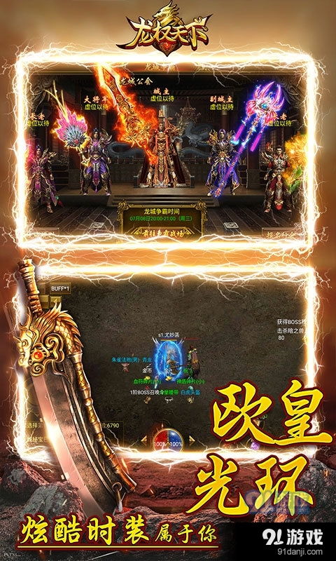 (妖魔道免费下载)妖魔道下载：探索魔幻世界，尽在指尖之间