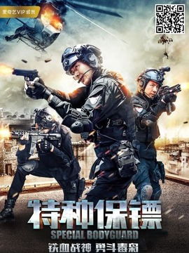 (雷霆行动的演员有哪些)雷霆战火特别行动：重要人物详细介绍与背景故事