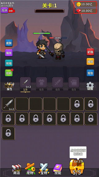 (勇者试炼合成无限金币钻石)勇者试炼：合成免广告，无广告的集结之地等你来挑战