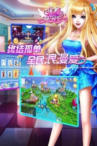 (恋舞oppo版本可以用华为手机吗怎么下载)恋舞oppo版本可以用华为手机吗？