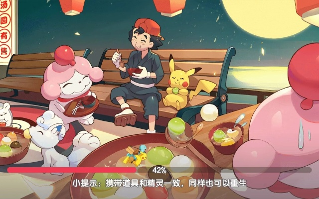 探秘口袋觉醒黄油版伴侣小屋：打造互动体验，提升游戏陪伴感的新型设计理念