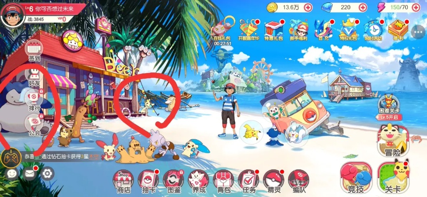 探秘口袋觉醒黄油版伴侣小屋：打造互动体验，提升游戏陪伴感的新型设计理念