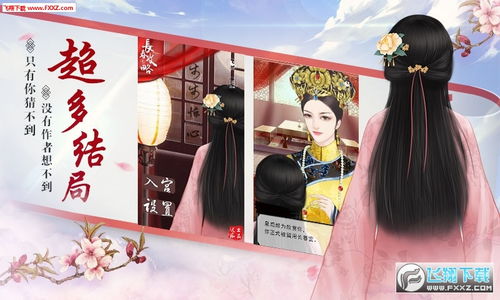 (大唐琉璃梦官网)2024年，在大唐琉璃梦之中，何等奇妙的征程将展开？