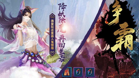 (兰若情缘角色选哪个好)兰若情缘阵容推荐-打造最强兰若阵容，提升游戏实力！