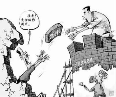 (挖东墙补西墙是什么意思)挖东墙补西墙，只会让问题更加恶化，不是长久之计