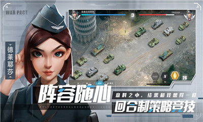 (战争公约王牌使命攻略)战争公约王牌使命BoSST29：挑战极限，征服领土，重写历史