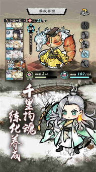 (怪兽汉化组官方下载)下载怪兽汉化组安卓版，让你尽情探索奇妙世界