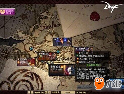 万仙萌DNF手游：带你进入无尽仙侠世界，挑战传奇BOSS，探寻仙侠奇遇！