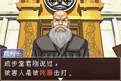 (逆转裁判1流程攻略)《逆转裁判1》游戏详解：完全攻略与解密第二章步骤和秘密