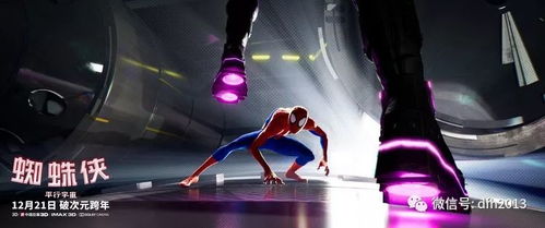 (漫威之超级毒液txt网盘)漫威超级毒液TXT全文下载，全面揭秘最新漫威电影情报！