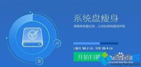 (最好用的电脑清理软件排行)哪个是目前用户口碑最好用的电脑清理软件？