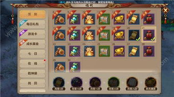 武林历险记挂机辅助器：提升游戏体验，轻松升级技能，助你称霸江湖