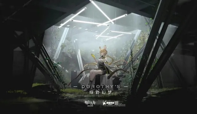 (明日方舟未来计划)未来之舟：探索云游戏时代的明日方舟新风潮