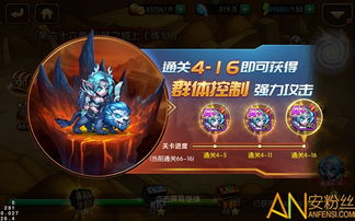 风暴召唤师官方版：探索新版本，挑战全新关卡，战胜强力BOSS，尽享游戏乐趣