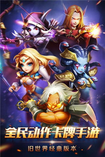 风暴召唤师官方版：探索新版本，挑战全新关卡，战胜强力BOSS，尽享游戏乐趣