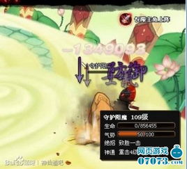 (神仙道神仙幻境攻略)探寻神秘密藏的仙人境界 畅游仙境神仙道3新版精彩玩法介绍