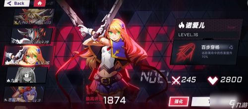 苍翼混沌效应：各大角色强度详细排行榜及解析，谁才是最强战力？