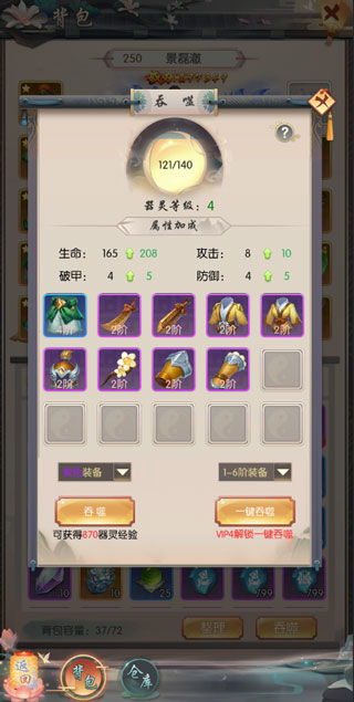 (热血神剑官方客服)热血神剑渠道服：探索全新玩法与激烈对战的热血传奇