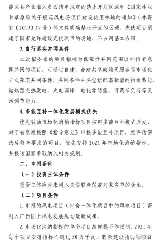 详解红景天粉的正确服用方式：适量标准、服用时间和搭配的注意事项