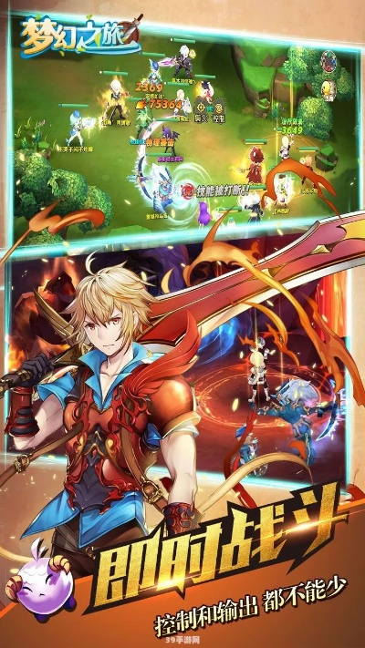 (梦幻传说之旅)探寻梦幻传说之谜：全面攻略、技巧和秘籍揭秘