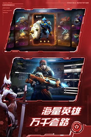 战争艺术2安卓版全屏幕：最具战略性的战争游戏，带您体验全新的战争乐趣