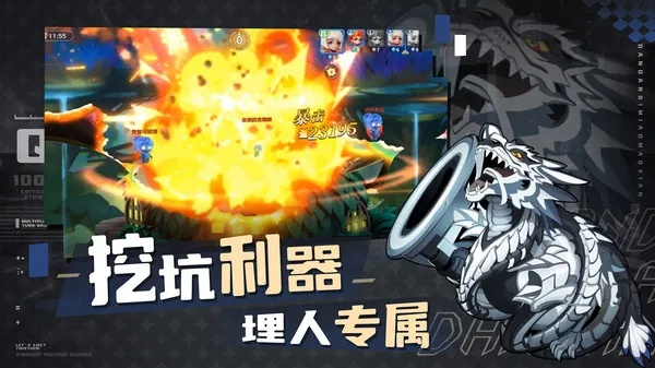 (弹弹冒险下载)2024年弹弹奇妙冒险开服时间揭晓，游戏迎来全新篇章！