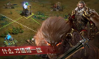 (巨魔和牛头人)神秘魔法使黎明期的传说：巨大牛头人的力量与智慧