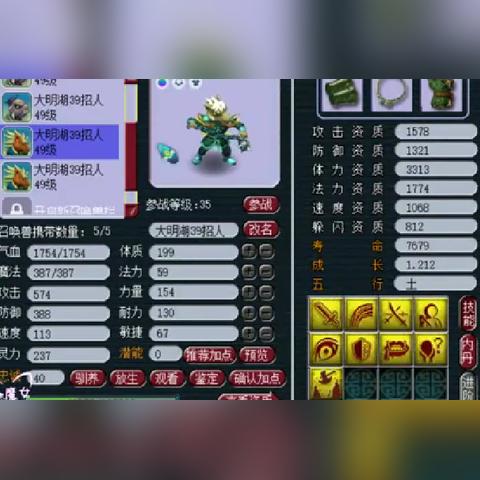 掌握成长技巧，轻松养成你的宠物：详细解读《萌鱼泡泡变异鱼攻略》中的合成与进化秘籍