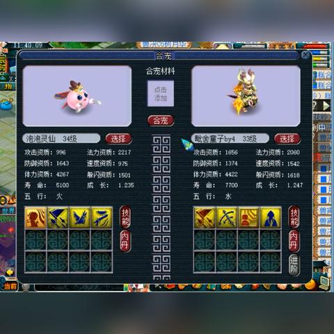 掌握成长技巧,轻松养成你的宠物:详细解读《萌鱼泡泡变异鱼攻略》中的合成与进化秘籍 掌握成长技巧,轻松养成你的宠物:详细解读《萌鱼泡泡变异鱼攻略》中的合成与进化秘籍