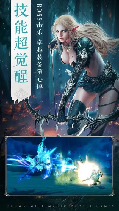 (王冠意志攻略)王冠意志真的能够领手机吗？一起来探讨这个热门话题！