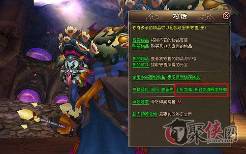 (九幽魔神)探秘神秘九幽幻神:传说中的神秘力量与超凡存在 (九幽魔神)探秘神秘九幽幻神:传说中的神秘力量与超凡存在