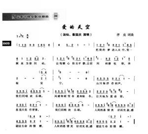 (天空之城歌词的故事)探索《天空之城》经典歌曲背后的动人故事与音乐魅力 (天空之城歌词的故事)探索《天空之城》经典歌曲背后的动人故事与音乐魅力