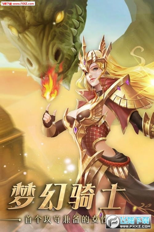 奇迹最强者2024相关动态揭秘：今年是否会开设新区引发玩家热议！