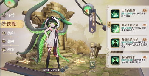 《全民大主公2》平民玩家必看：最佳阵容搭配策略全面解析与推荐！