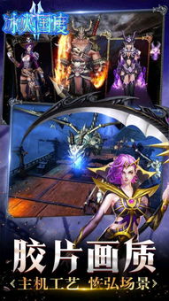 (龙之召唤嗜血迷城官网)龙之召唤嗜血迷城激活码:解锁隐藏惊喜,畅游奇幻世界! (龙之召唤嗜血迷城官网)龙之召唤嗜血迷城激活码:解锁隐藏惊喜,畅游奇幻世界!