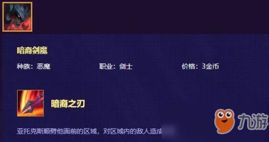 剑魔深渊之鳞装备选什么?深度解析最佳选择策略和装备搭配技巧 剑魔深渊之鳞装备选什么?深度解析最佳选择策略和装备搭配技巧