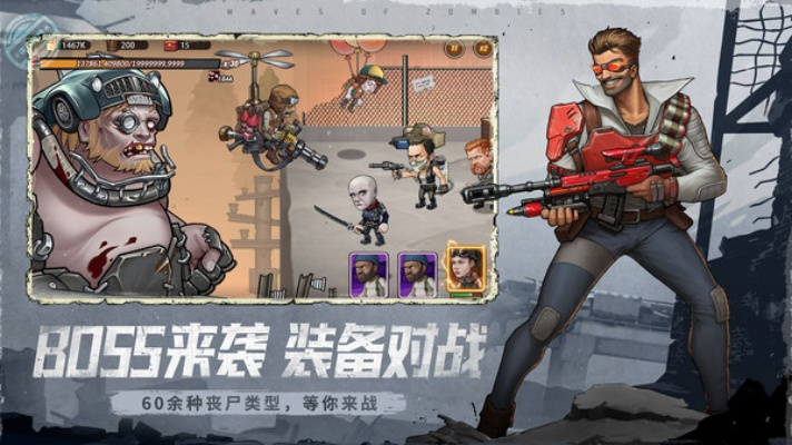 探索末日前线QQ登录版本的全新特色与游戏魅力，带你领略不一样的末日冒险体验