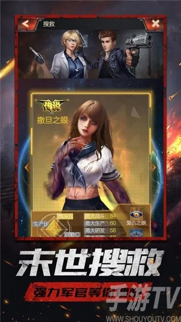 探索末日前线QQ登录版本的全新特色与游戏魅力,带你领略不一样的末日冒险体验 探索末日前线QQ登录版本的全新特色与游戏魅力,带你领略不一样的末日冒险体验