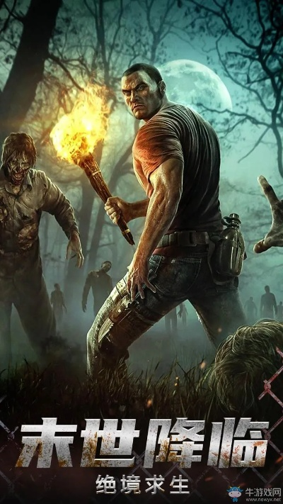 探索末日前线QQ登录版本的全新特色与游戏魅力,带你领略不一样的末日冒险体验 探索末日前线QQ登录版本的全新特色与游戏魅力,带你领略不一样的末日冒险体验