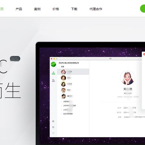 (自己开发crm系统)如何开发一个高效实用的CRM管理系统软件:关键步骤和技术解析 (自己开发crm系统)如何开发一个高效实用的CRM管理系统软件:关键步骤和技术解析