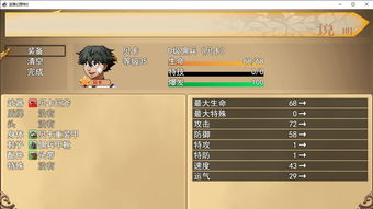 萌灵对决游戏盒子.net:挑战你的策略与技巧,探索奇妙的幻想世界 萌灵对决游戏盒子.net:挑战你的策略与技巧,探索奇妙的幻想世界