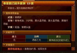 (夺宝传世攻略)夺宝传世真火经验表: 独家秘籍揭秘,助您轻松通关! (夺宝传世攻略)夺宝传世真火经验表: 独家秘籍揭秘,助您轻松通关!