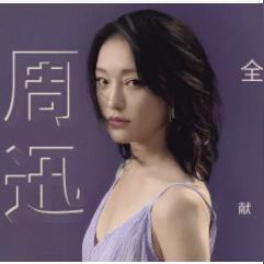 (风靡全球的电音神曲)全球电音神曲排行榜:畅销不衰的顶级电子音乐力作 (风靡全球的电音神曲)全球电音神曲排行榜:畅销不衰的顶级电子音乐力作