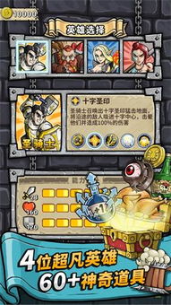 (勇者酒馆中文版下载)勇者酒馆攻略:如何在冒险游戏中利用酒馆提升技能和收集情报 (勇者酒馆中文版下载)勇者酒馆攻略:如何在冒险游戏中利用酒馆提升技能和收集情报