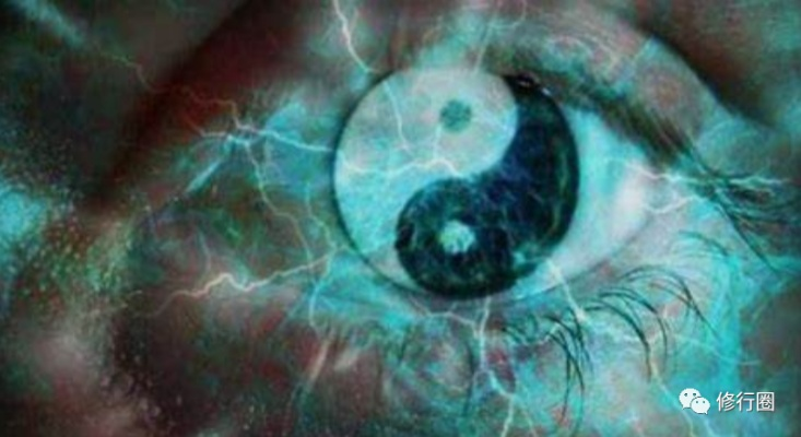 (道家开天眼秘法及符咒)探讨道家开天眼的症状与精神境界的关系 (道家开天眼秘法及符咒)探讨道家开天眼的症状与精神境界的关系