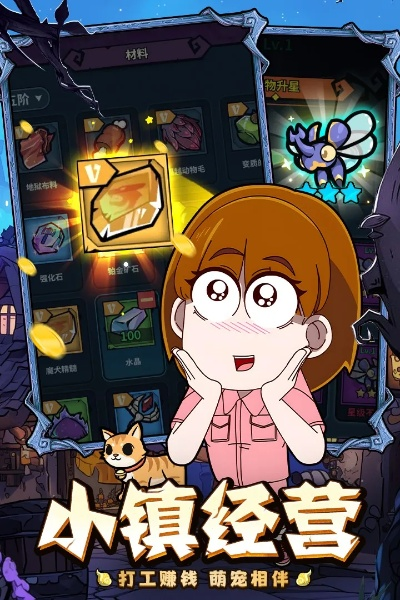 (佣兵小游戏)探讨佣兵小镇无限钻石版的神秘魅力 (佣兵小游戏)探讨佣兵小镇无限钻石版的神秘魅力