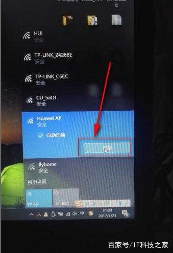 (怎么用手机蓝牙给电脑开热点)详细教程:如何通过手机热点为电脑蓝牙提供网络连接? (怎么用手机蓝牙给电脑开热点)详细教程:如何通过手机热点为电脑蓝牙提供网络连接?