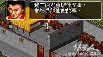 (90年代经典rpg单机游戏)8090后怀旧老经典RPG游戏排行榜：探寻那些年打破极限的游戏经典
