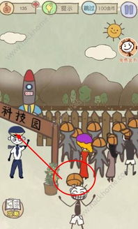 (史小坑的爆笑生活一攻略大全)欢笑不断!史小坑的爆笑生活15全集免费下载,快来体验吧! (史小坑的爆笑生活一攻略大全)欢笑不断!史小坑的爆笑生活15全集免费下载,快来体验吧!