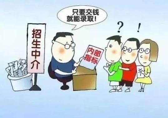 揭开律动宇宙诈骗的面纱：如何保护自己免受骗局侵害